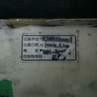 Repair HM-800TT HEMINGSTONE HEMINGSTONE SERVO MOTOR CONTROL in Malaysia, Singapore, Thailand, Indonesia