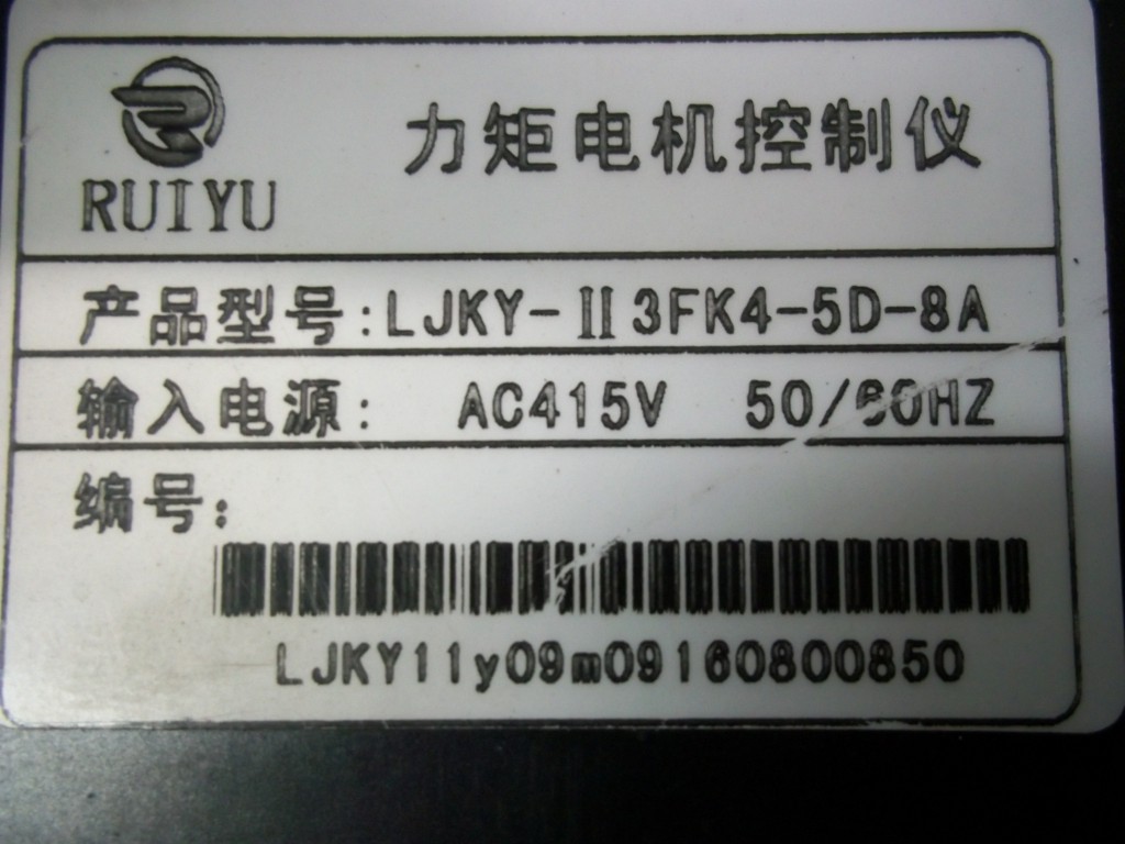Image #1 of Repair LJKY-II3FK4-5D-8A MITSUBISHI TORQUE MOTOR CONTROLLER in Malaysia, Singapore, Thailand, Indonesia