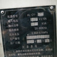 Repair HL-CY-30 HF HIGH FREQ INDUCTOR MACHINE in Malaysia, Singapore, Thailand, Indonesia