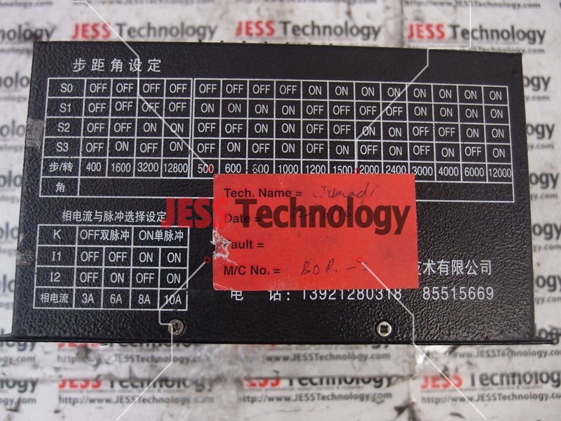 Image #4 of Repair BOR HB63-B STEP MOTOR CONTROLLER in Malaysia, Singapore, Thailand, Indonesia