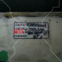 Repair HM-800TT HEMINGSTONE HEMINGSTONE SERVO MOTOR CONTROL in Malaysia, Singapore, Thailand, Indonesia