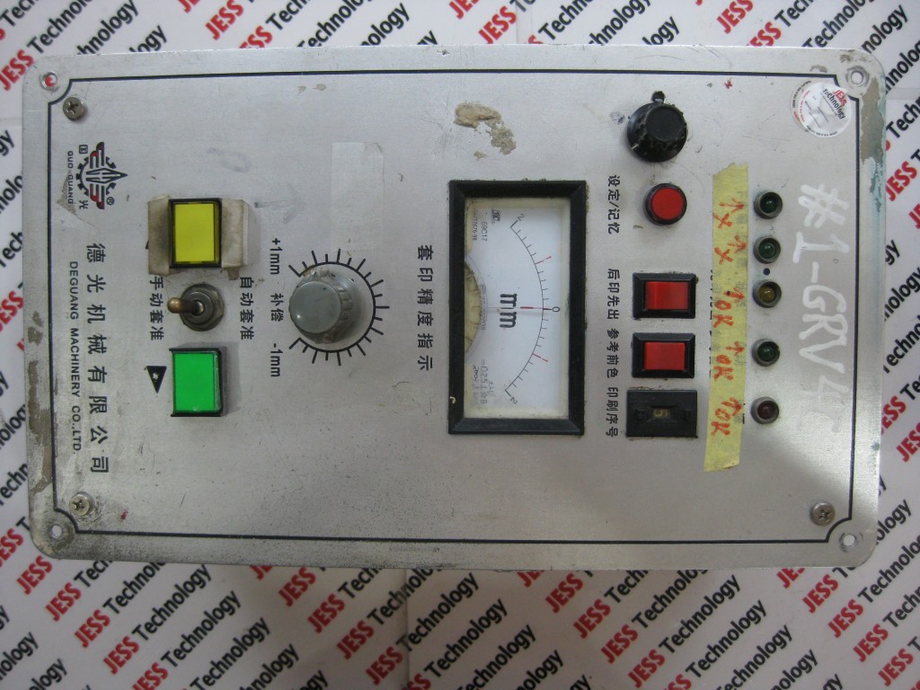 Image #4 of Repair DEGUANG 1-GRV4C PHOTOEYE in Malaysia, Singapore, Thailand, Indonesia