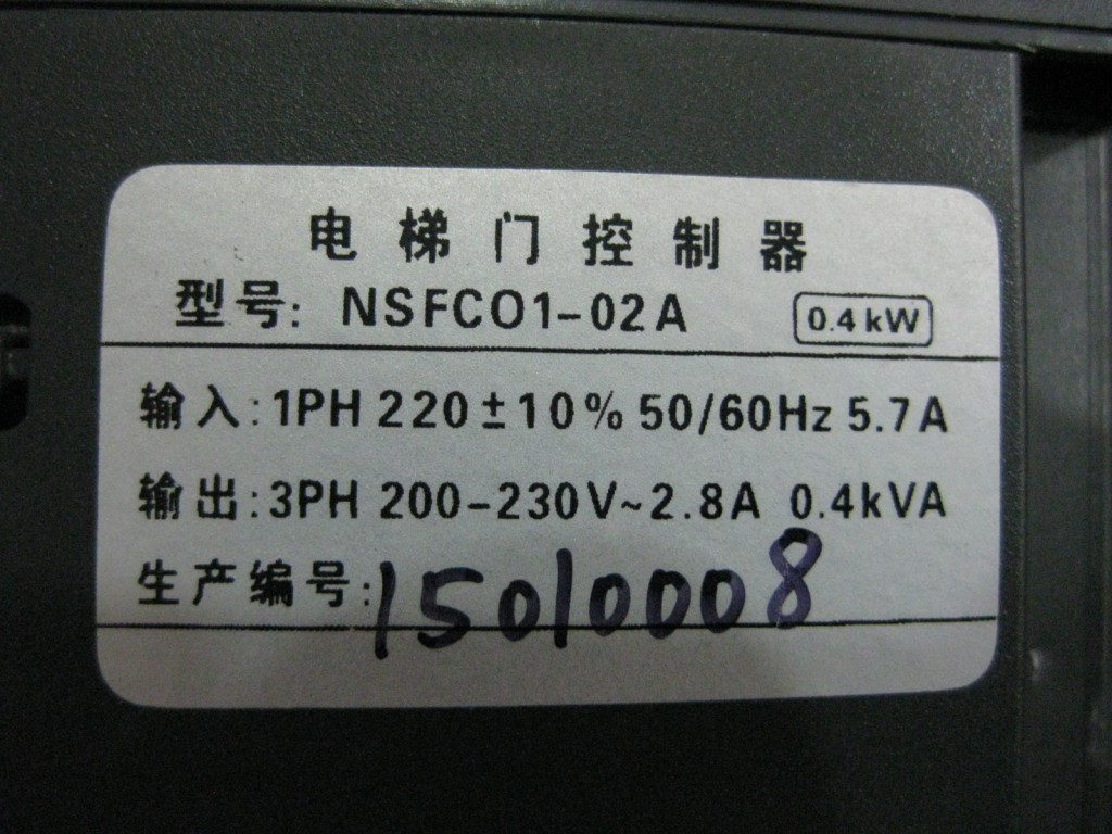 Image #2 of Repair - NSFC01-02A DOOR CONTROLLER in Malaysia, Singapore, Thailand, Indonesia