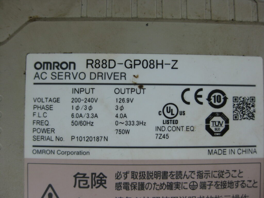 Image #1 of Repair OMRON R88D-GP08H-Z AC SERVO DRIVER in Malaysia, Singapore, Thailand, Indonesia
