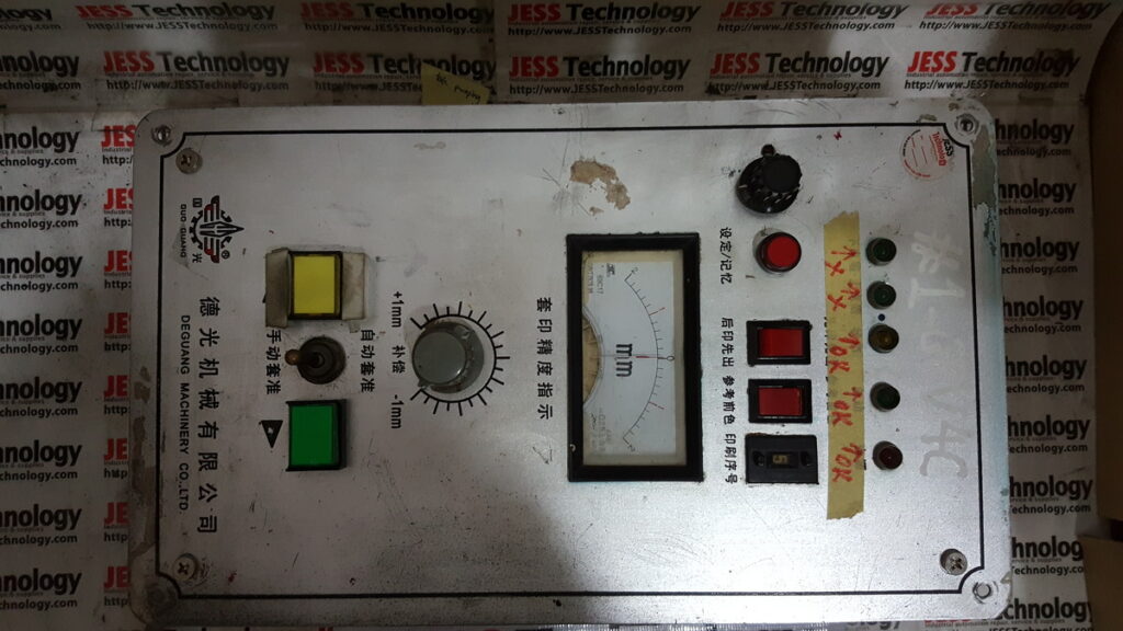 Image #3 of Repair DEGUANG 1-GRV4C PHOTOEYE in Malaysia, Singapore, Thailand, Indonesia