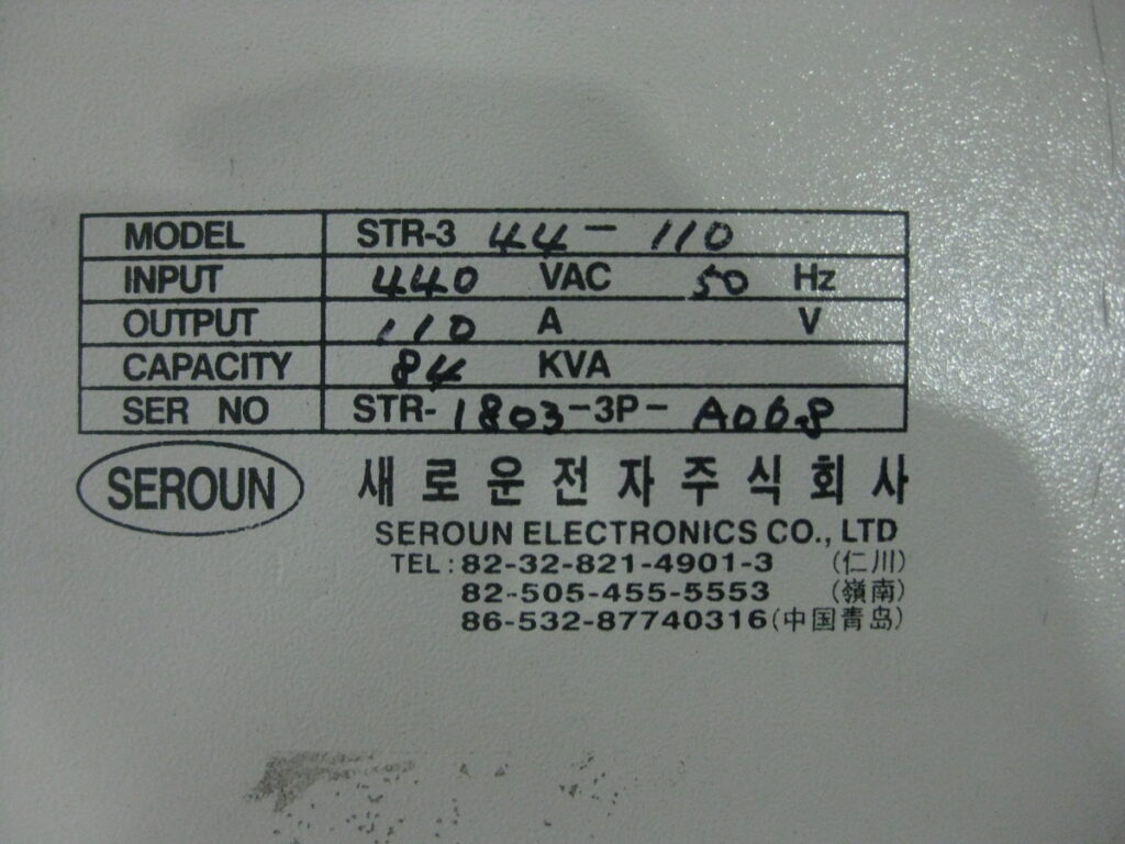 Image #3 of Repair SEROUN STR-3 44-110 THYRISTOR REGULATOR in Malaysia, Singapore, Thailand, Indonesia