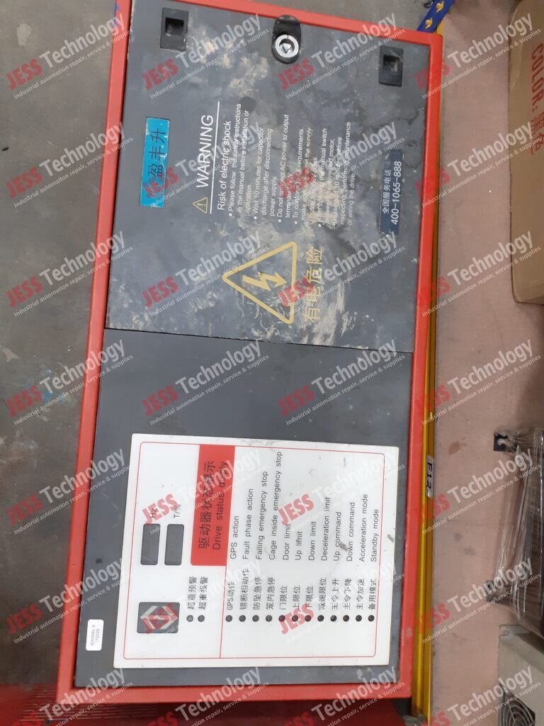 Image #4 of Repair VEICHI S200C-037-B Veichi S200C3037BF5162 in Malaysia, Singapore, Thailand, Indonesia