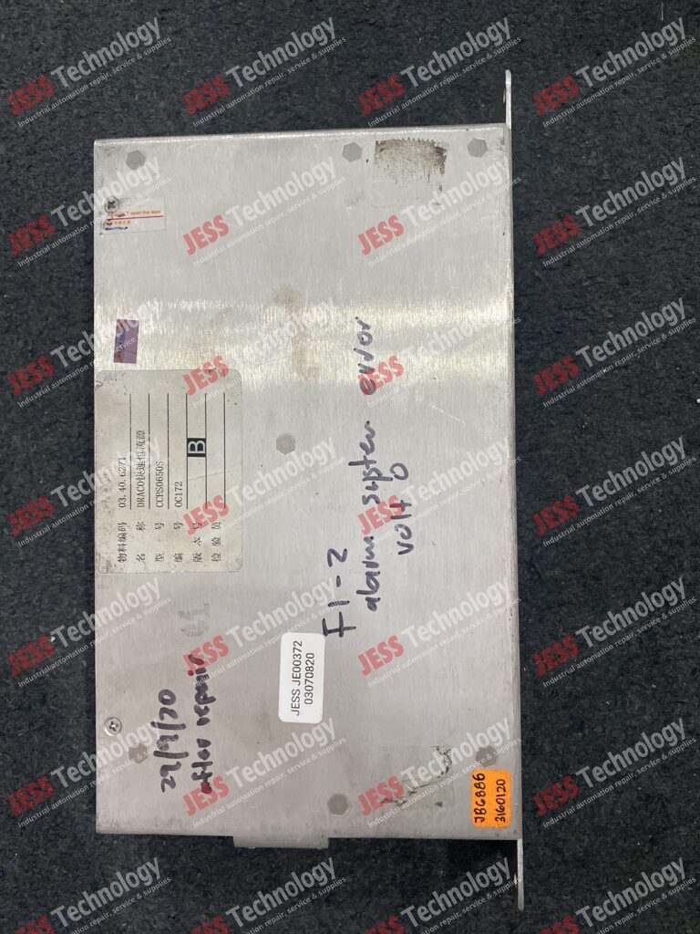 Image #3 of Repair Draco Drivers UW JE00372 - Brand: Draco Drivers UW JE00372 - in Malaysia, Singapore, Thailand, Indonesia