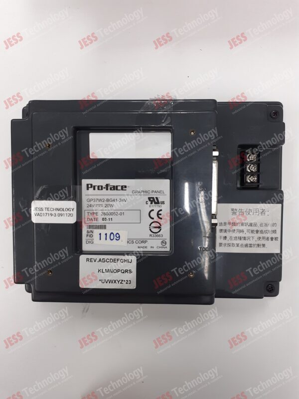 Image #3 of Repair PROFACE GP37W2-BG41-24V Pro-face GRAPHIC PANEL 12369660436 in Malaysia, Singapore, Thailand, Indonesia