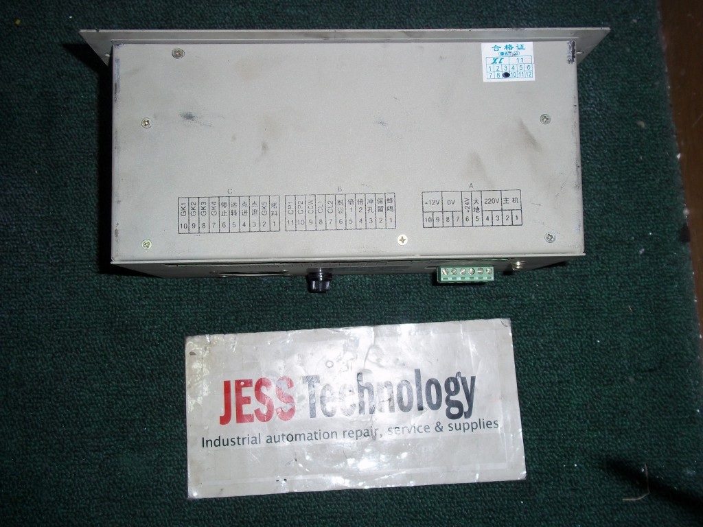 Image #2 of Repair XC2005B SILSTAR GUIBAO RUBBER in Malaysia, Singapore, Thailand, Indonesia