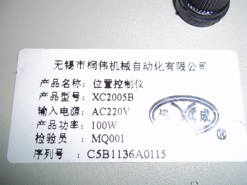 Image #1 of Repair XC2005B SILSTAR GUIBAO RUBBER in Malaysia, Singapore, Thailand, Indonesia