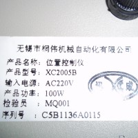 Repair XC2005B SILSTAR GUIBAO RUBBER in Malaysia, Singapore, Thailand, Indonesia