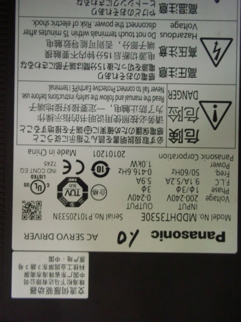 Image #1 of Repair MDDHT3530E PANASONIC PANASONIC AC SERVO DRIVER in Malaysia, Singapore, Thailand, Indonesia