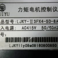 Repair LJKY-II3FK4-5D-8A MITSUBISHI TORQUE MOTOR CONTROLLER in Malaysia, Singapore, Thailand, Indonesia
