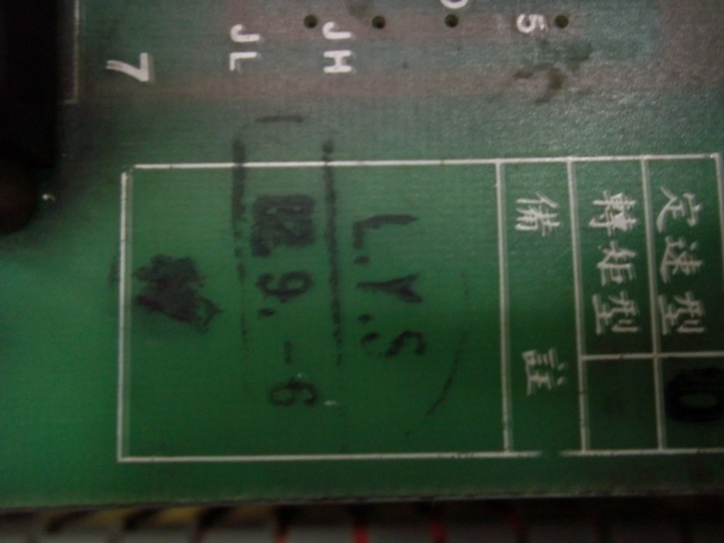 Image #2 of Repair SD86-6 YL YL DC MOTOR CONTROLLER in Malaysia, Singapore, Thailand, Indonesia