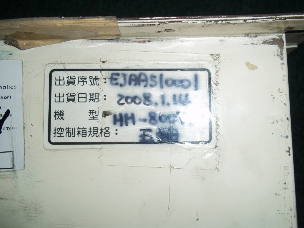 Image #2 of Repair 88290007-999 HEMINGSTONE SERVO MOTOR CONTROL in Malaysia, Singapore, Thailand, Indonesia