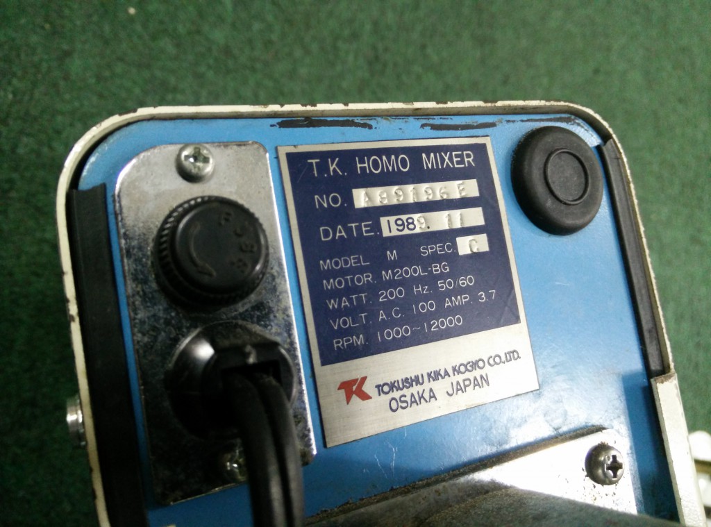 Image #1 of Repair M SPEC C TK TK HOME MIXER in Malaysia, Singapore, Thailand, Indonesia