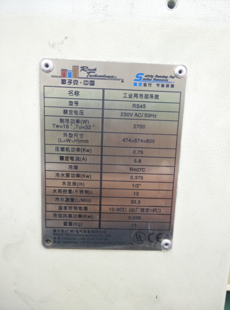 Image #3 of Repair RS45 RACK RACK TECHNOLOGIES CHILLER in Malaysia, Singapore, Thailand, Indonesia