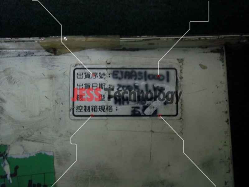 Image #1 of Repair HM-800TT HEMINGSTONE HEMINGSTONE SERVO MOTOR CONTROL in Malaysia, Singapore, Thailand, Indonesia