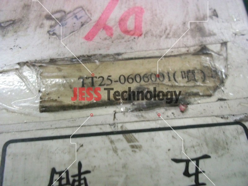 Image #2 of Repair HEMINGSTONE TT-2 HEMINGSTONE SERVO MOTOR CONROL in Malaysia, Singapore, Thailand, Indonesia