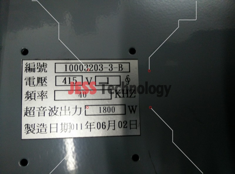 Image #2 of Repair SKYEY SK1 SKYEY INC.ULTRASONIC GENERAOR in Malaysia, Singapore, Thailand, Indonesia