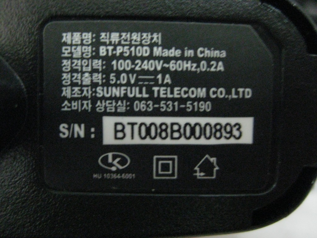 Image #4 of Repair - BT-P5100 ADAPTER in Malaysia, Singapore, Thailand, Indonesia