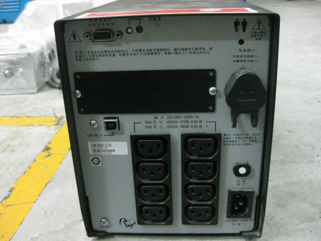 Image #2 of Repair APC SUA10001CH BACK IIP in Malaysia, Singapore, Thailand, Indonesia