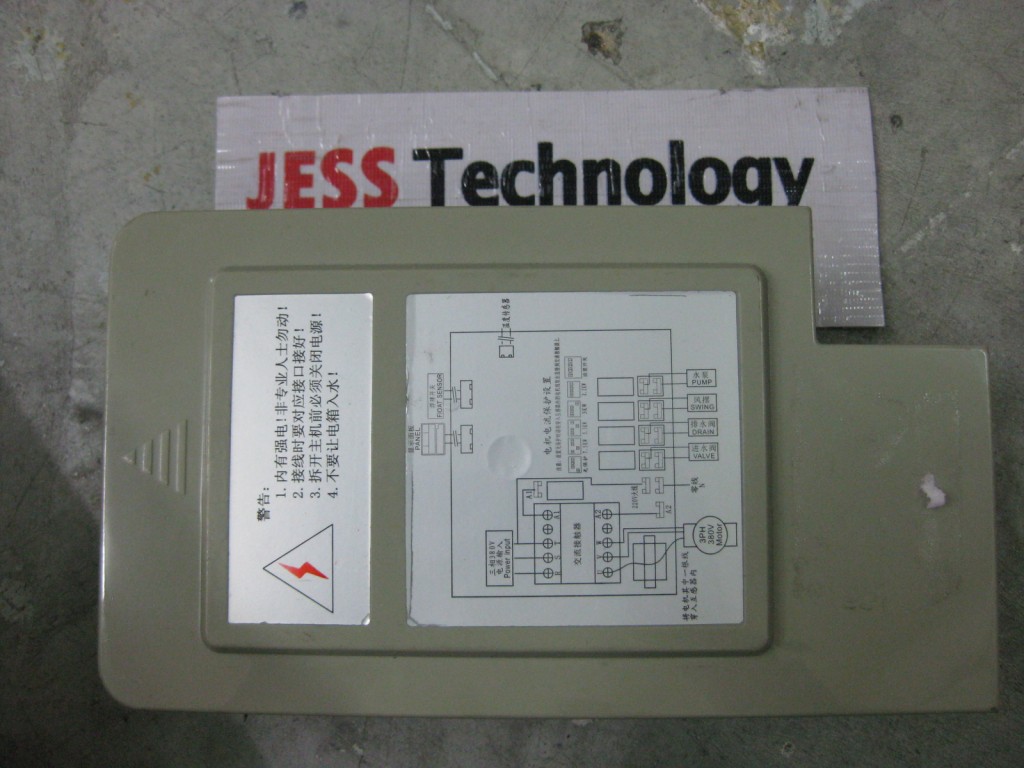 Image #4 of Repair - FX25-V07 CONTROLLER BOARD in Malaysia, Singapore, Thailand, Indonesia
