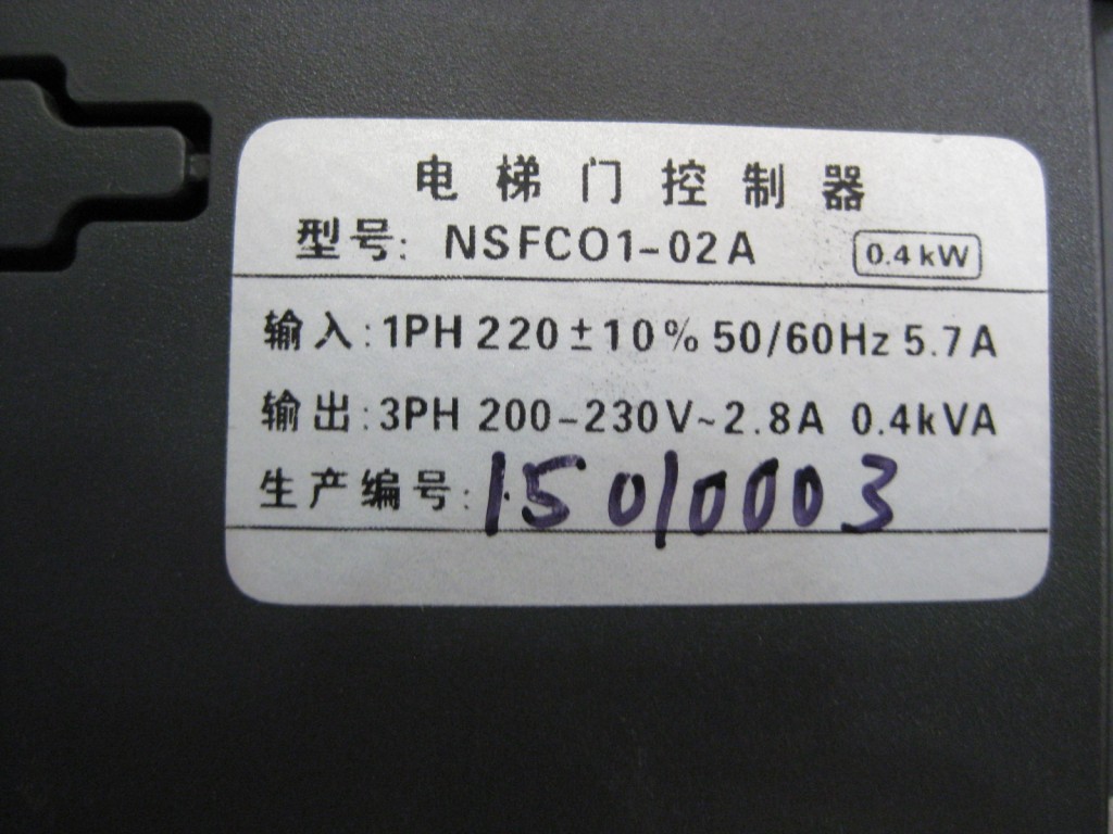 Image #1 of Repair - NSFC01-02A DOOR CONTROLLER in Malaysia, Singapore, Thailand, Indonesia