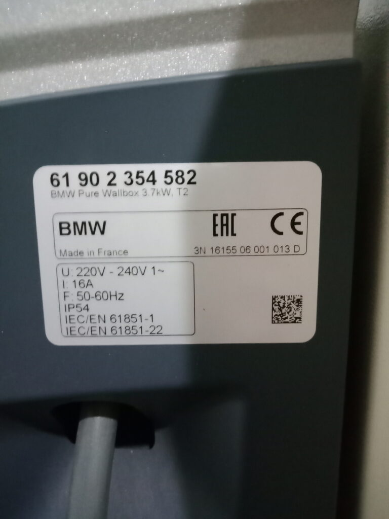 Image #1 of Repair BMW 61902354582 HYBRID CHARGE in Malaysia, Singapore, Thailand, Indonesia