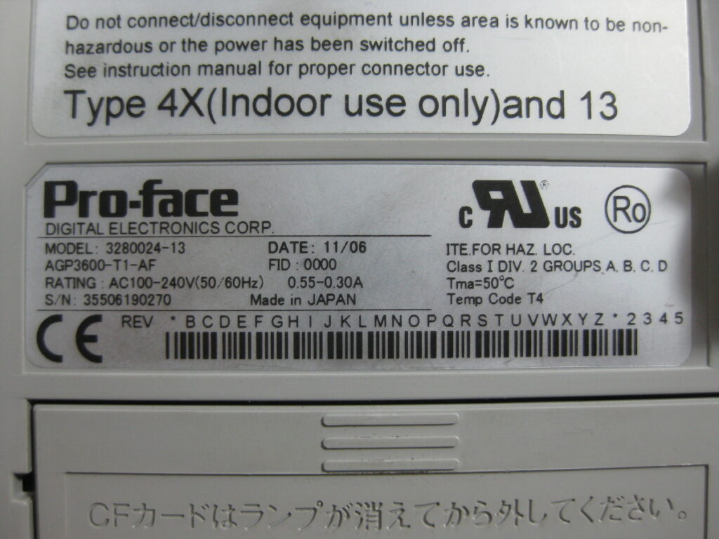 Image #4 of Repair PROFACE 3280024-13 HMI TOUCHSCREEN in Malaysia, Singapore, Thailand, Indonesia