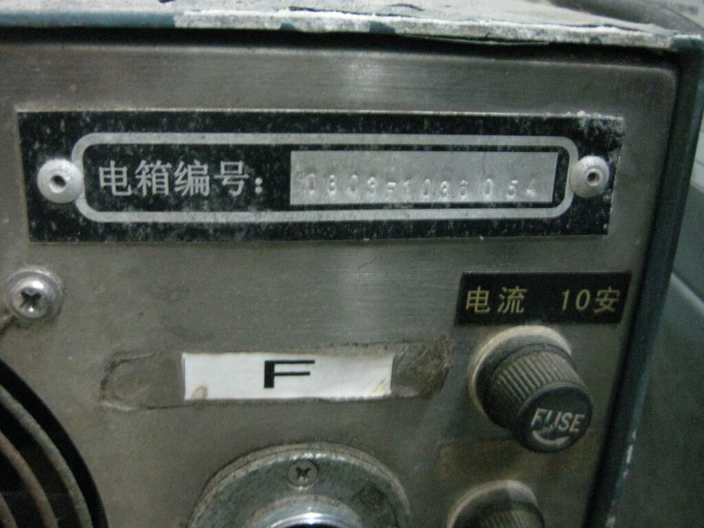 Image #1 of Repair ULTRASONIC FTHP08-04-007 GENERATOR in Malaysia, Singapore, Thailand, Indonesia