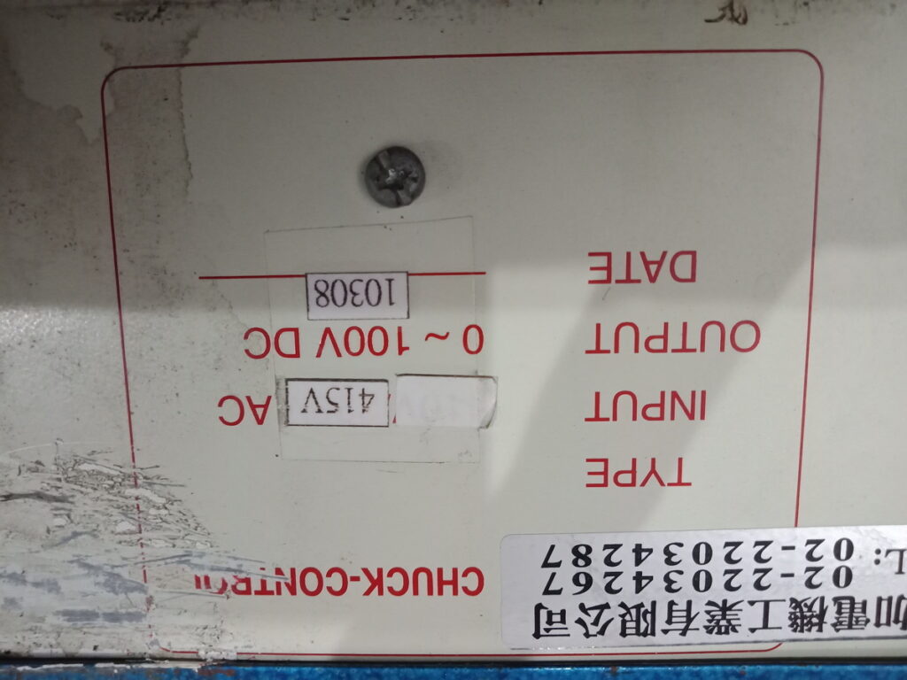 Image #3 of Repair - HD-510A MAGNET CONTROL in Malaysia, Singapore, Thailand, Indonesia