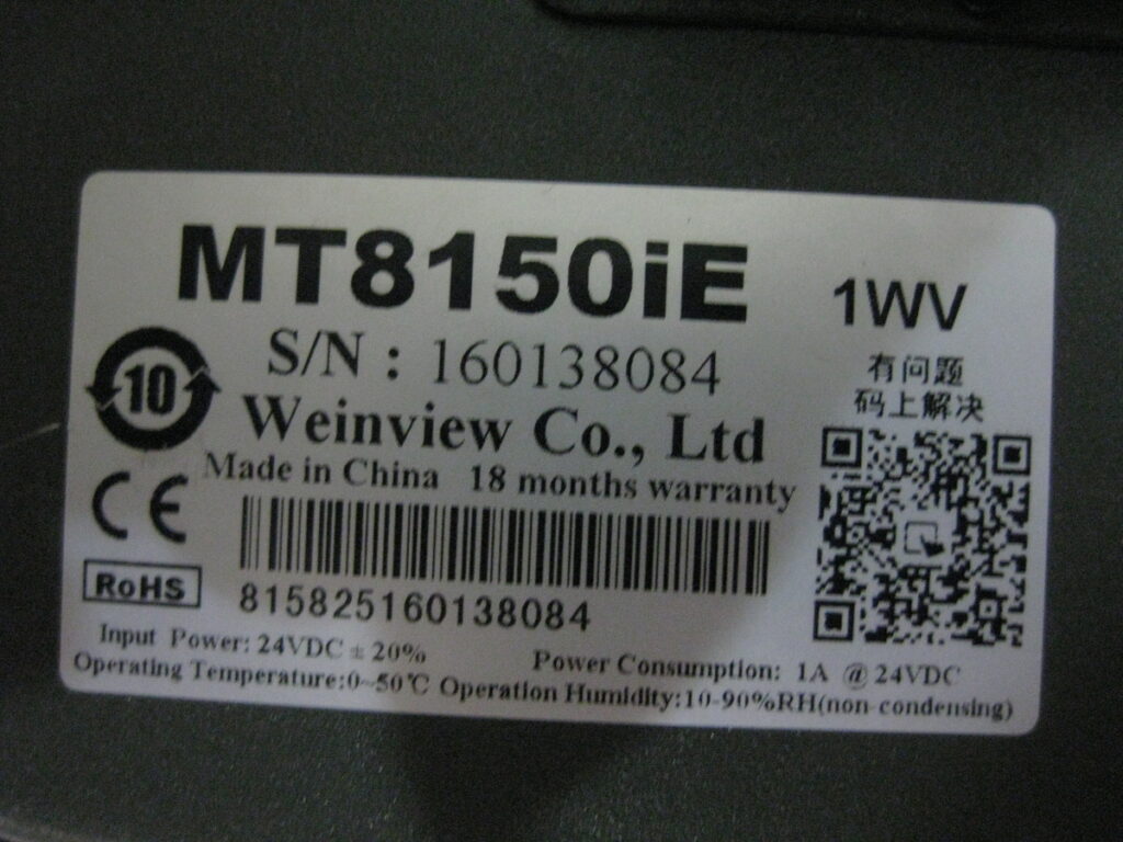 Image #1 of Repair WEINVIEW MT8150iE HMI TOUCH SCREEN in Malaysia, Singapore, Thailand, Indonesia