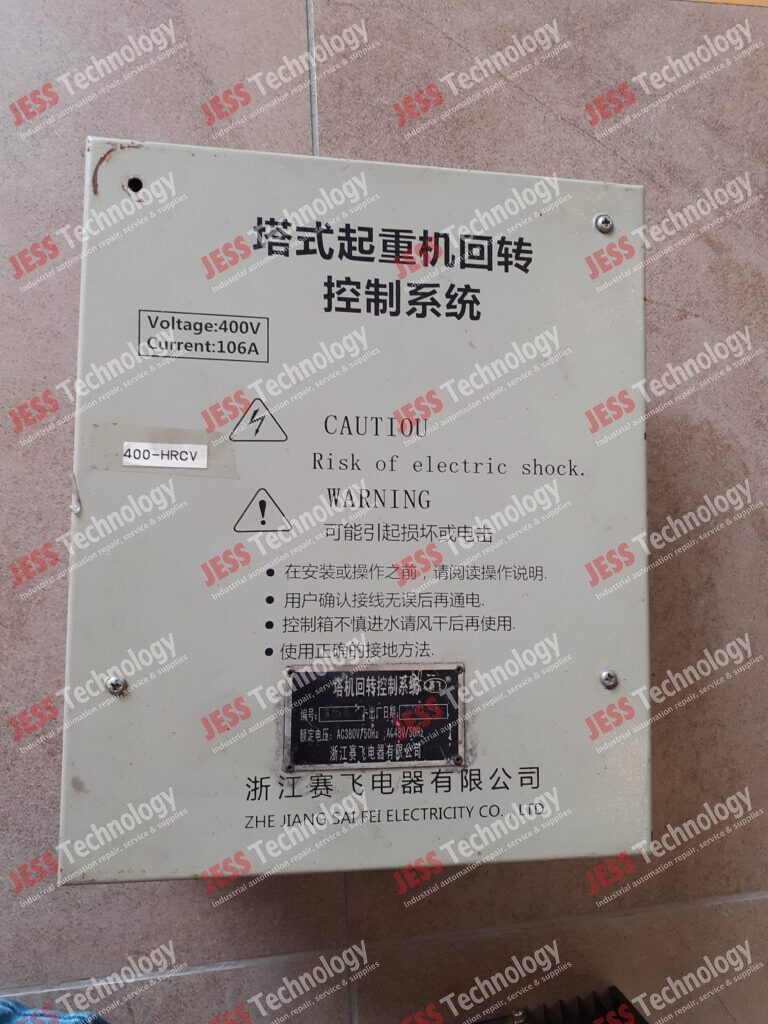 Image #2 of Repair MULTICOMP MC32896 Hrcv - in Malaysia, Singapore, Thailand, Indonesia