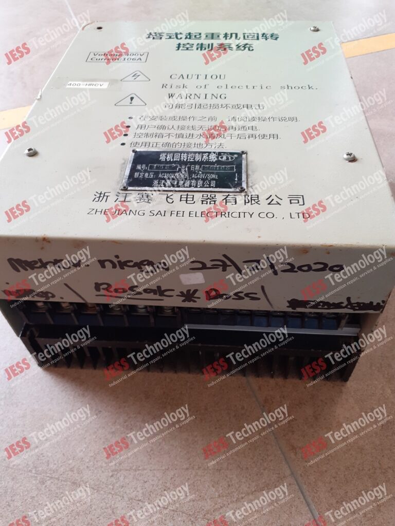 Image #1 of Repair MULTICOMP MC32896 Hrcv - in Malaysia, Singapore, Thailand, Indonesia