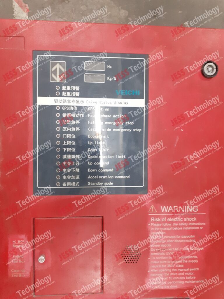 Image #3 of Repair VEICHI - Veichi - in Malaysia, Singapore, Thailand, Indonesia