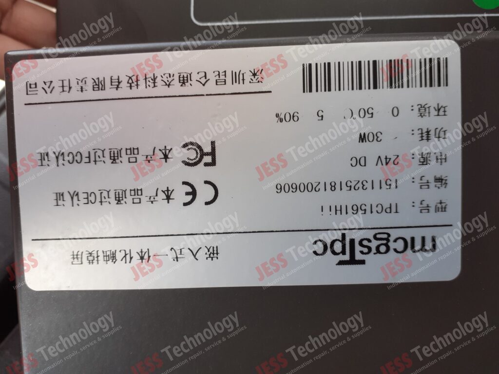Image #4 of Repair Mcgstpc TPC1561HII Mcgstpc touch panel, model no: tpc1561hii serial no: 1511325181200606 1511325181200606 in Malaysia, Singapore, Thailand, Indonesia