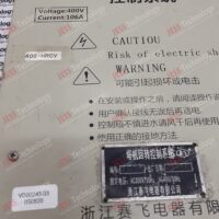 Repair MULTICOMP MC32896 Hrcv – in Malaysia, Singapore, Thailand, Indonesia