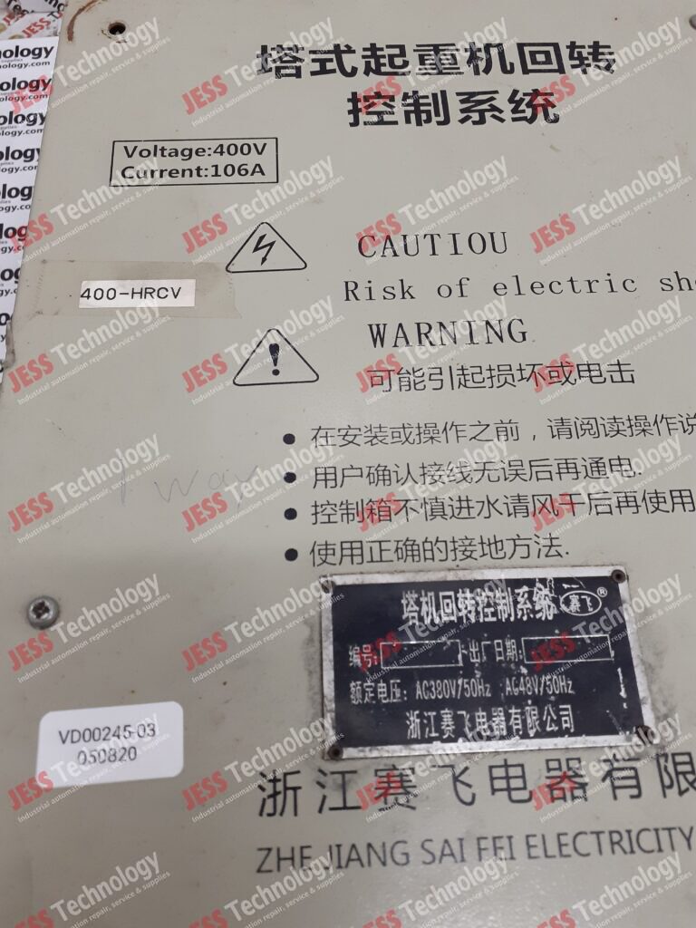 Image #4 of Repair MULTICOMP MC32896 Hrcv - in Malaysia, Singapore, Thailand, Indonesia
