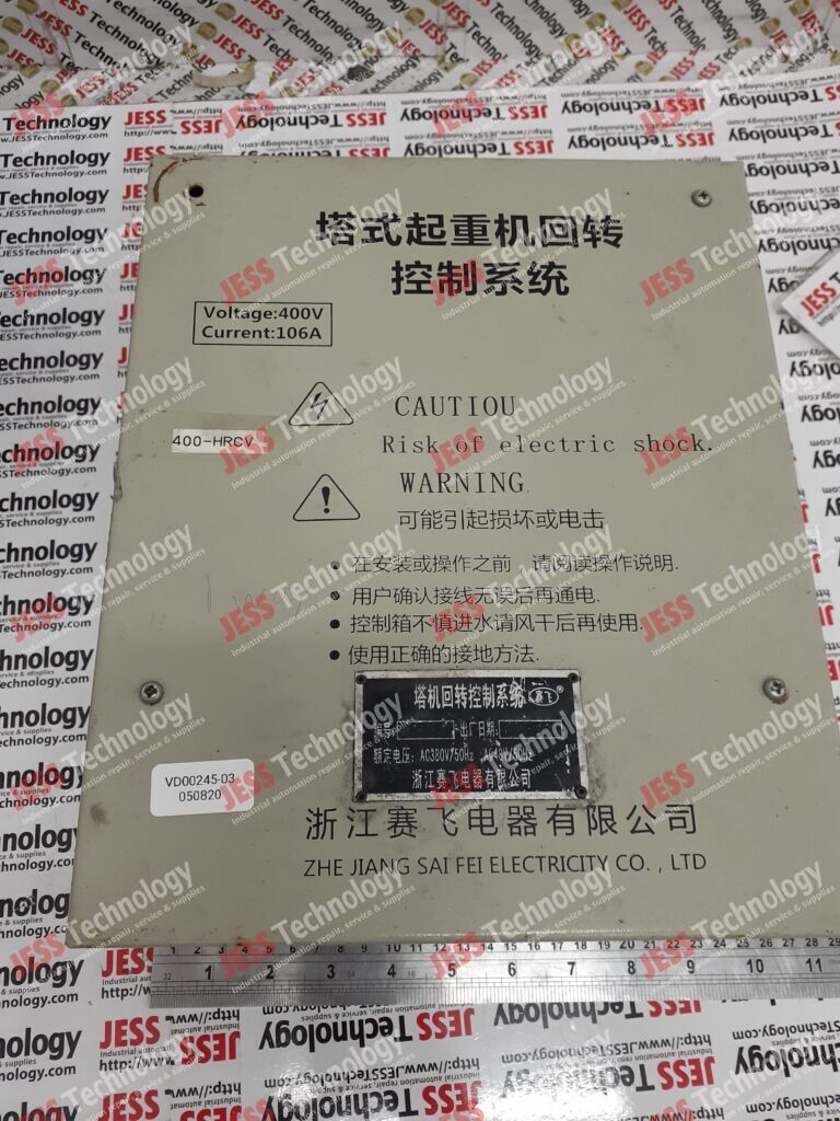 Image #3 of Repair MULTICOMP MC32896 Hrcv - in Malaysia, Singapore, Thailand, Indonesia