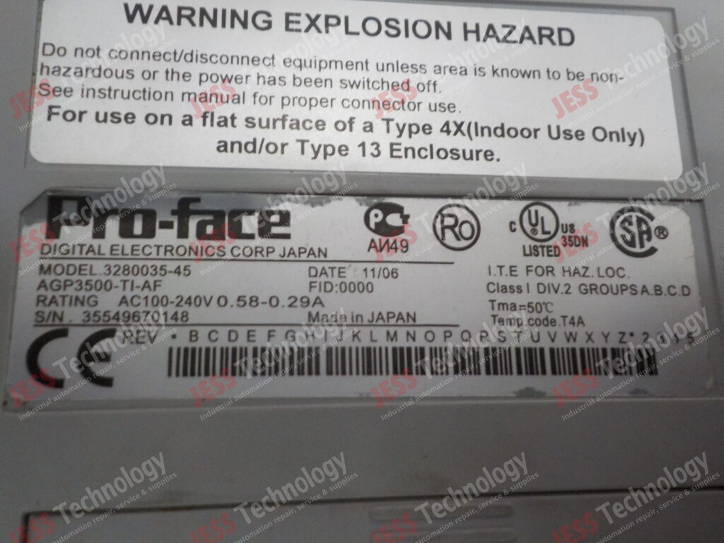 Image #1 of Repair PROFACE 3280035-45 Proface Touchscreen 35549670148 in Malaysia, Singapore, Thailand, Indonesia
