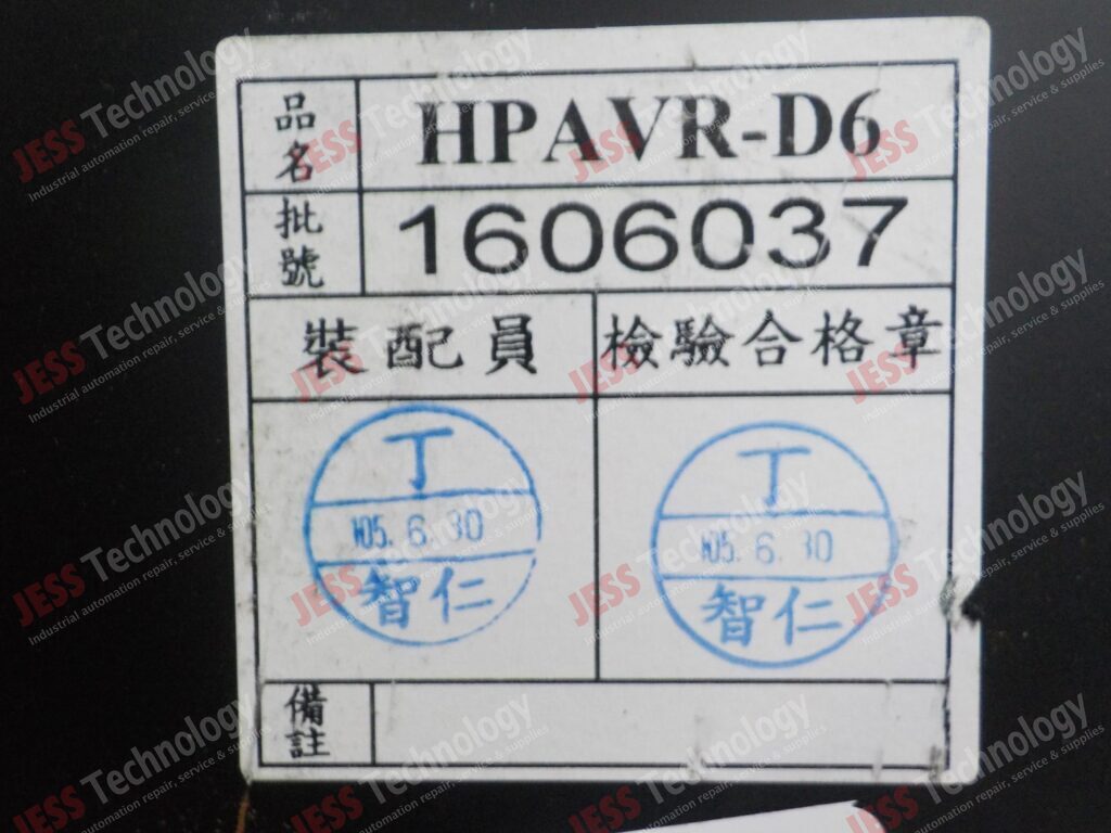 Image #1 of Repair HP AVR-D6 1606037 Voltage regulator - in Malaysia, Singapore, Thailand, Indonesia