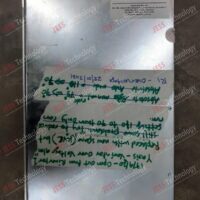 Repair PARVEX – Parvex ssd drive 1406014 in Malaysia, Singapore, Thailand, Indonesia